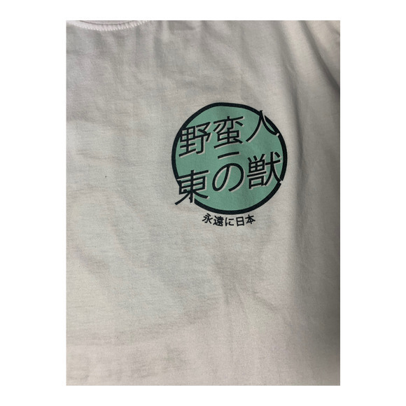 Fresh Laundry Japan T Shirt‎ Mens Medium Short Sleeve White  Graphic - Picture 7 of 11
